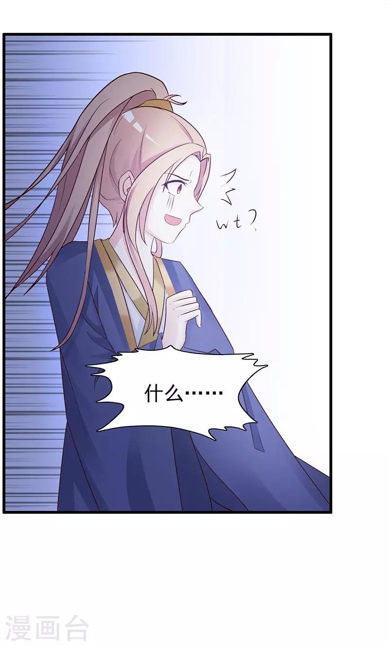 第7话 住在一起？-第7话