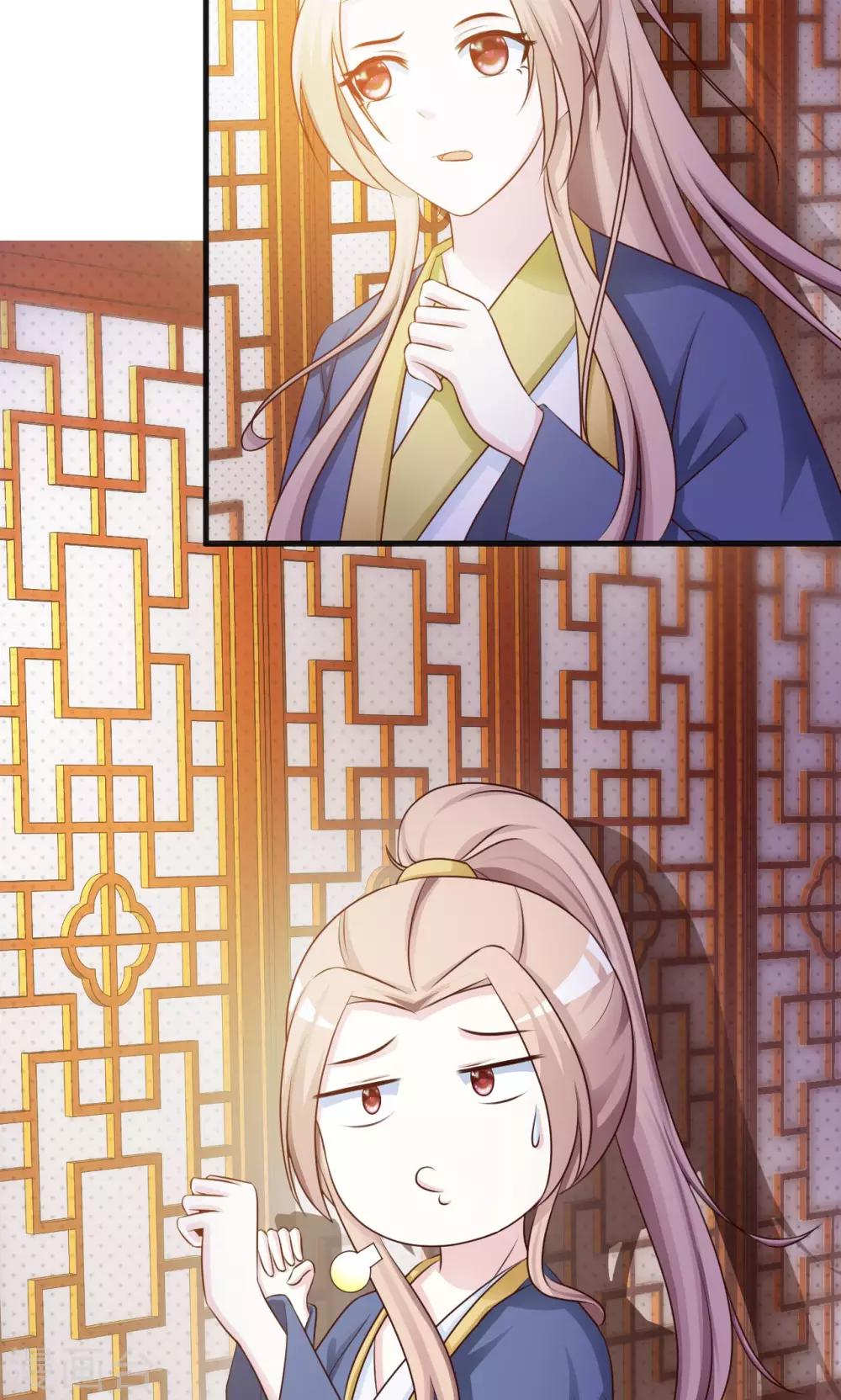 第9话 不成体统-第9话