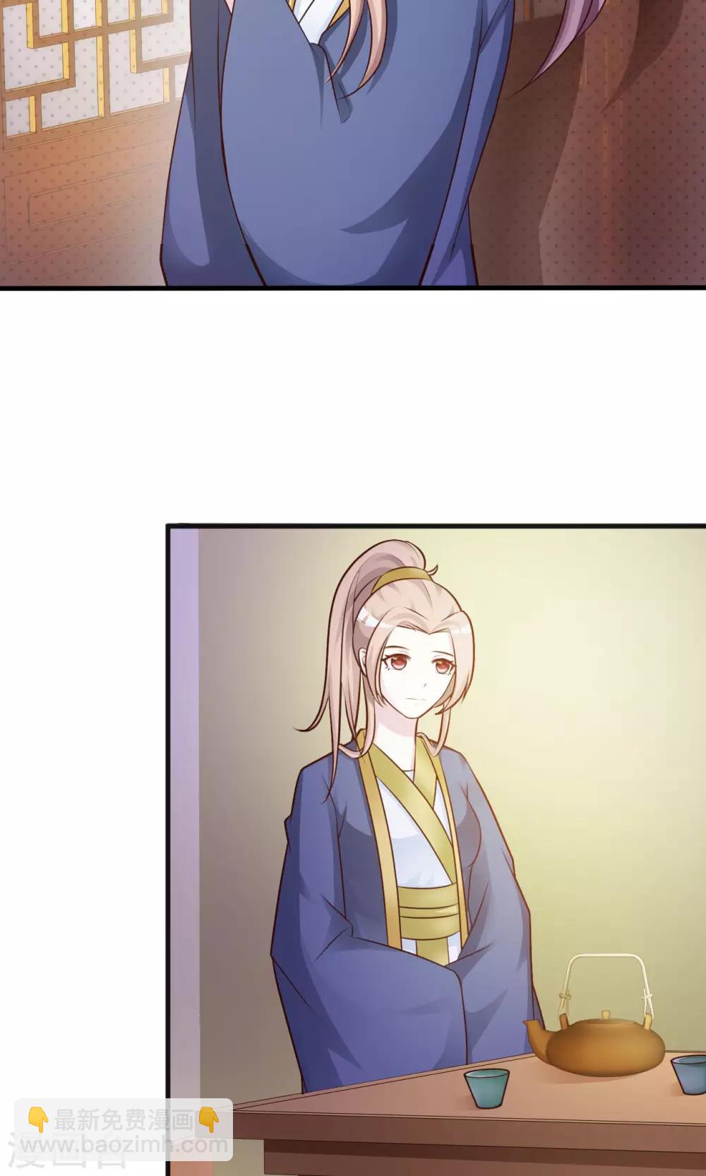 第9话 不成体统-第9话