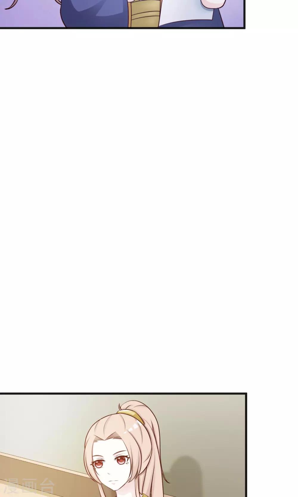 第9话 不成体统-第9话