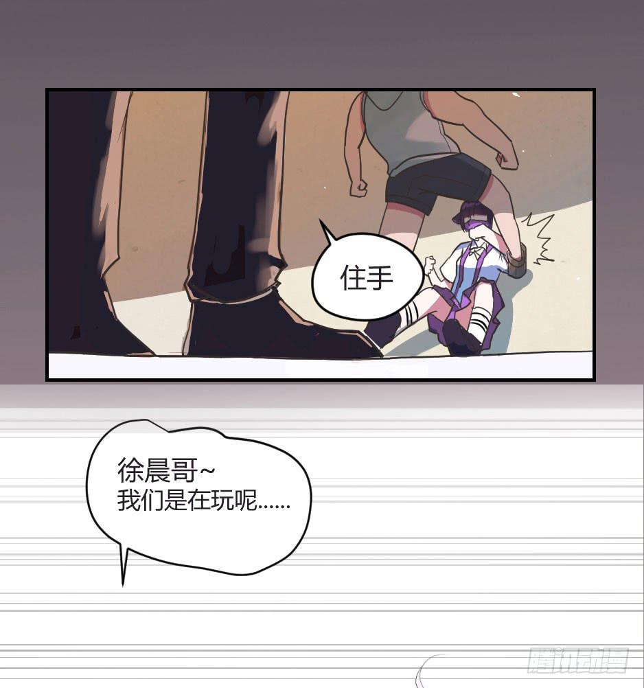 预告.怪物也想要改变？-第1话