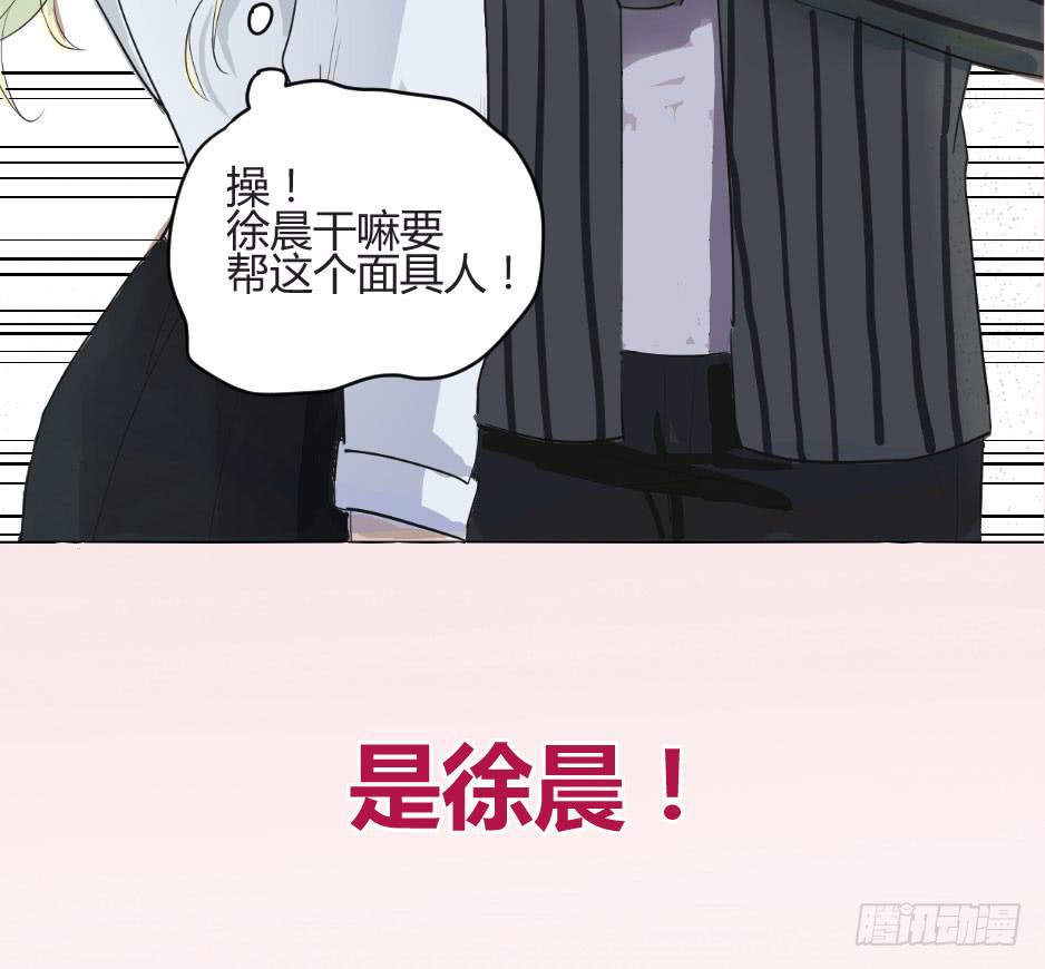 预告.怪物也想要改变？-第1话