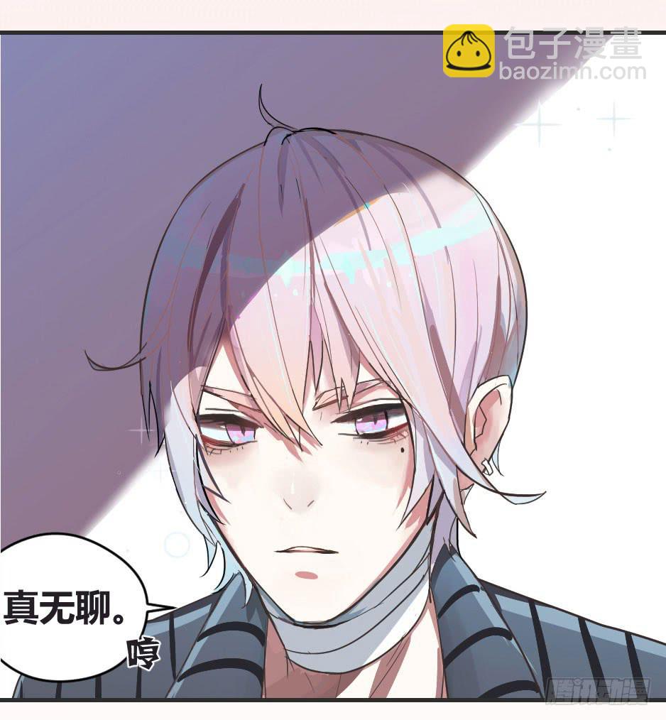 预告.怪物也想要改变？-第1话