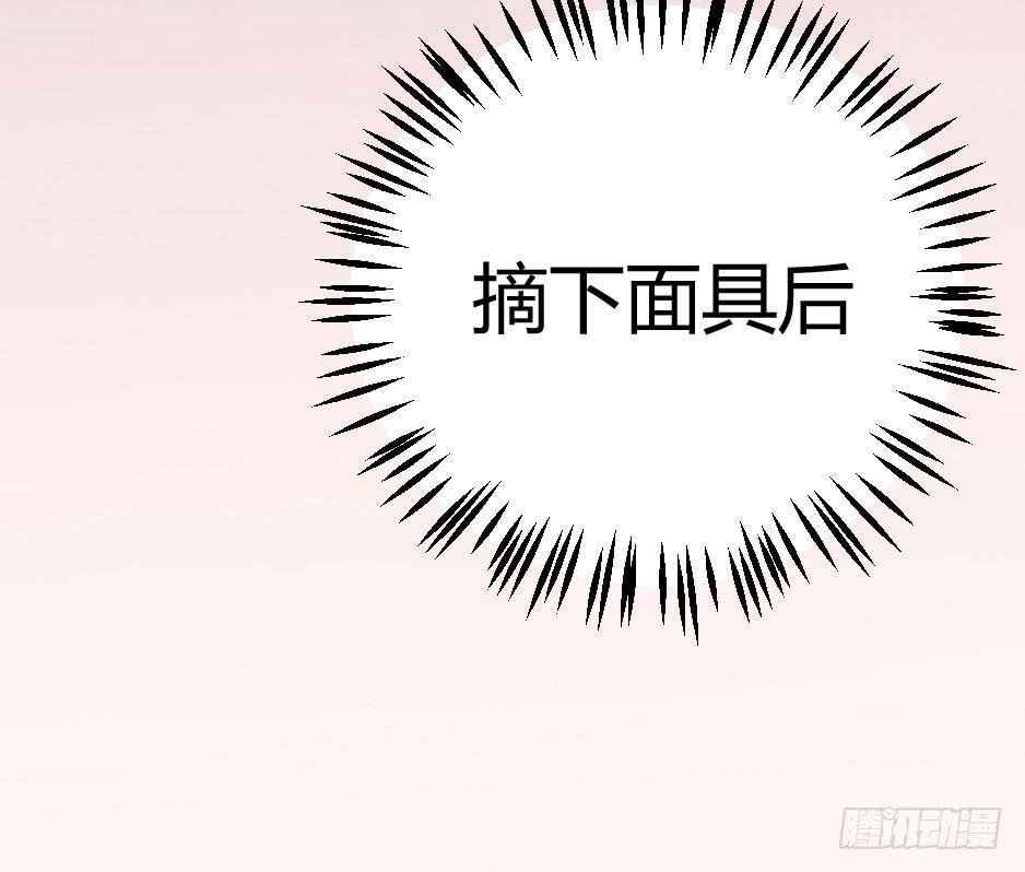 预告.怪物也想要改变？-第1话