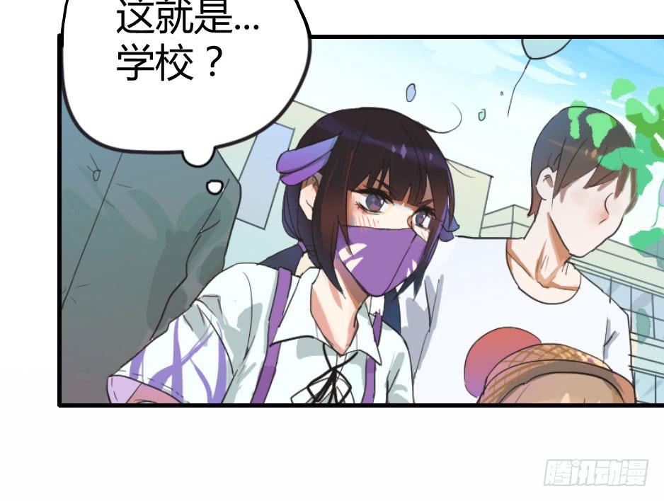 预告.怪物也想要改变？-第1话