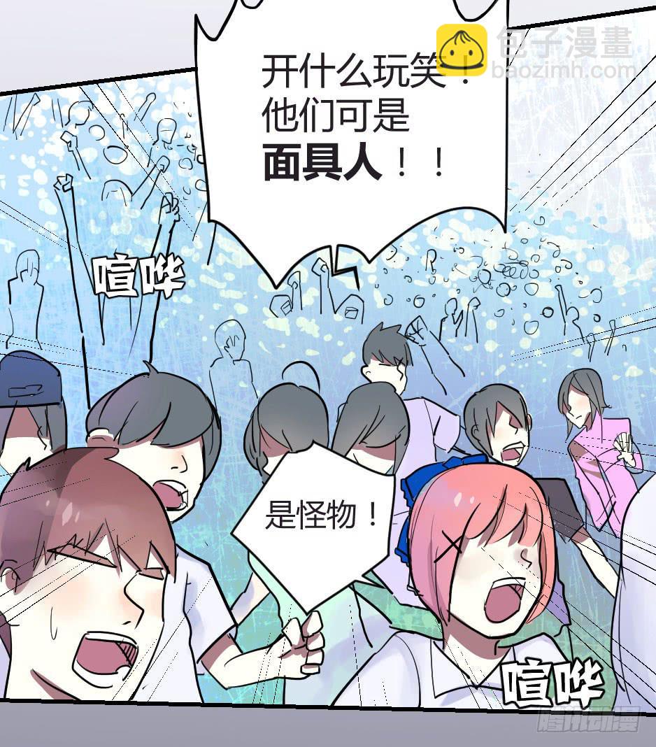 预告.怪物也想要改变？-第1话