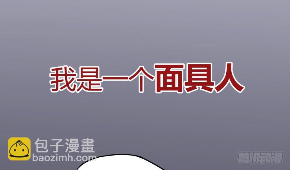 预告.怪物也想要改变？-第1话