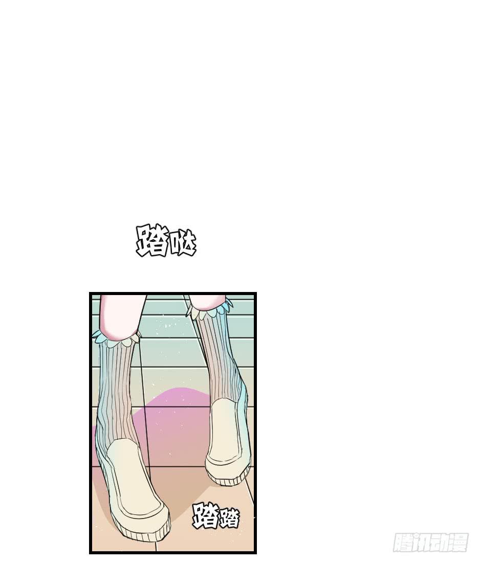 14.这样我才能保护你(1/2)-第15话