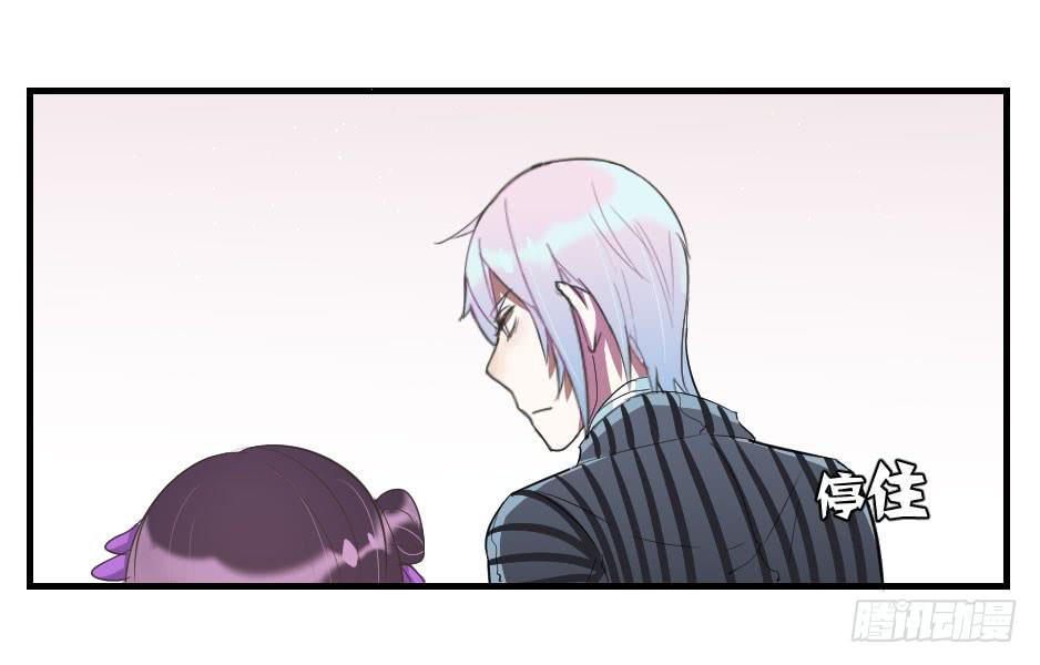 14.这样我才能保护你(1/2)-第15话