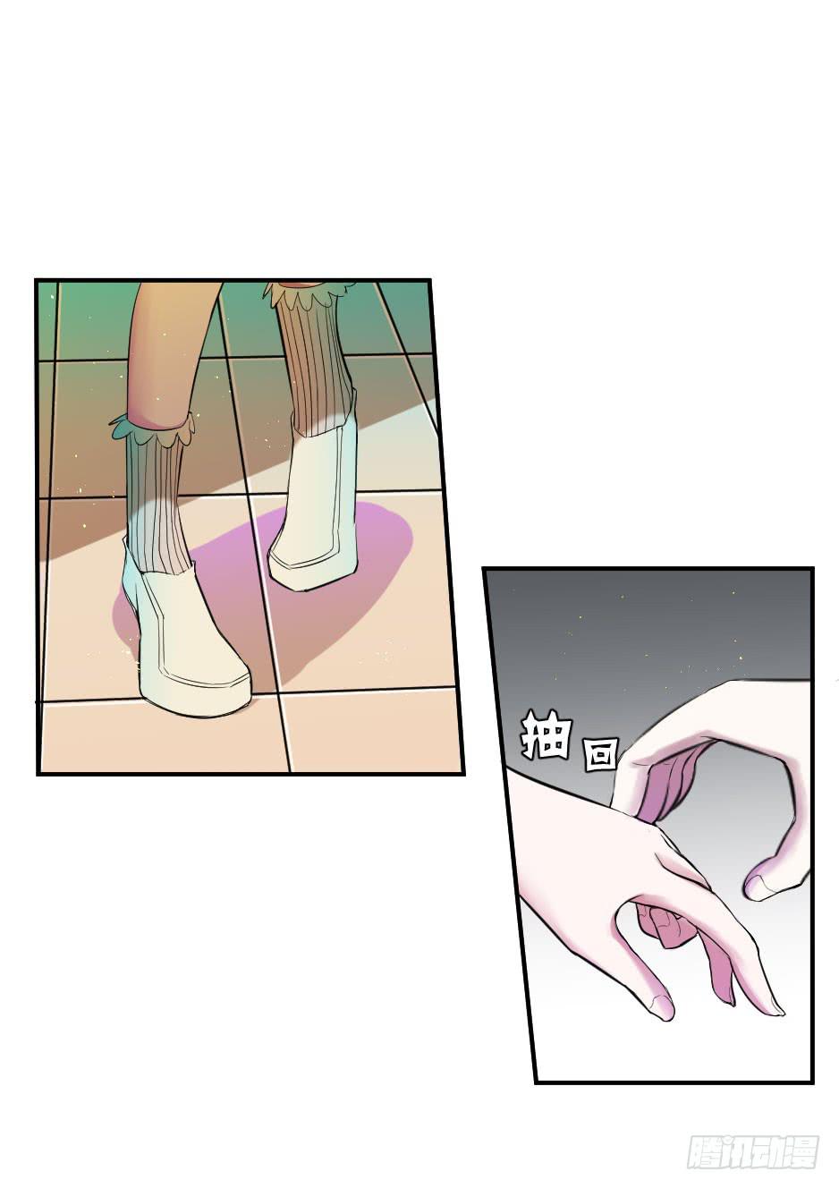 14.这样我才能保护你(1/2)-第15话