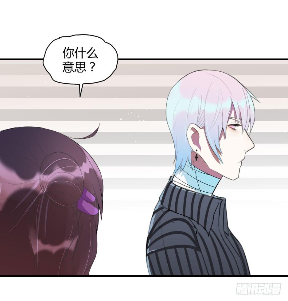 14.这样我才能保护你(1/2)-第15话