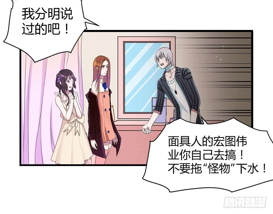 14.这样我才能保护你(1/2)-第15话