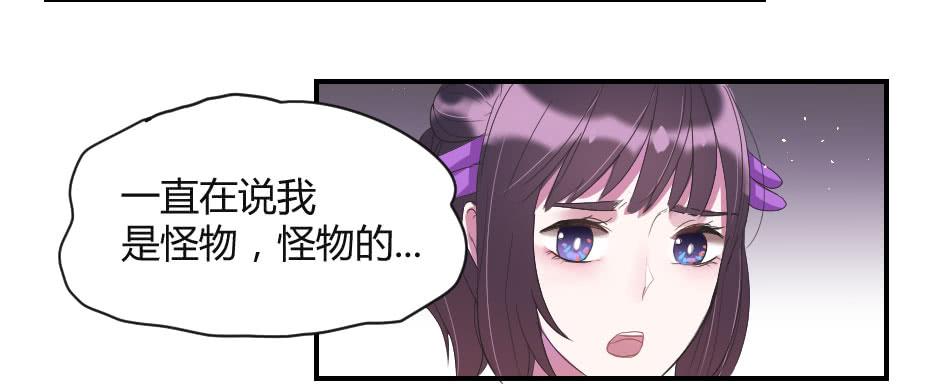 14.这样我才能保护你(1/2)-第15话