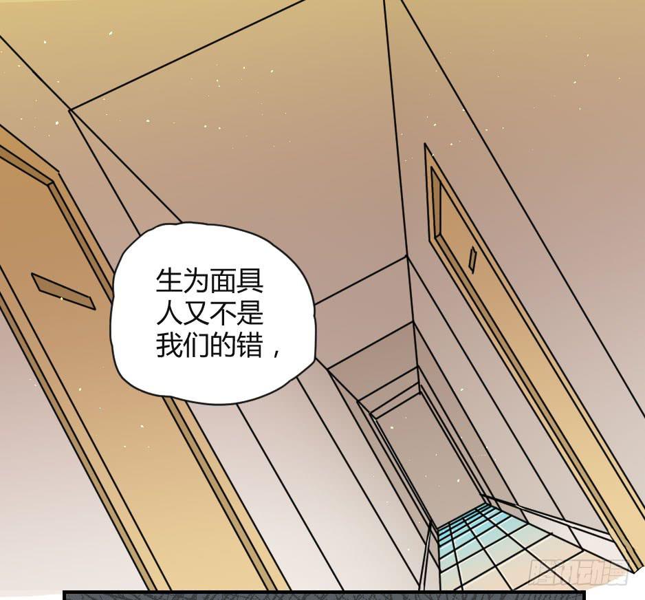 14.这样我才能保护你(1/2)-第15话