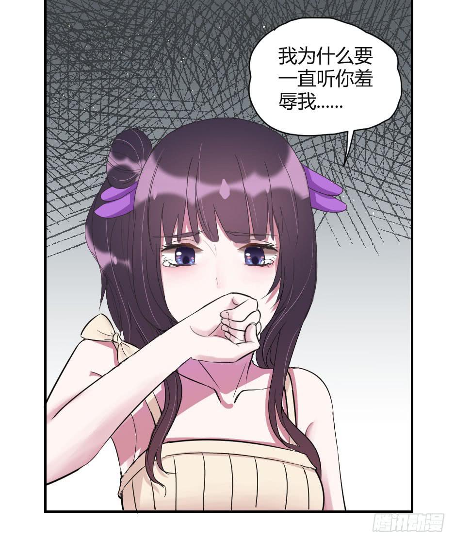 14.这样我才能保护你(1/2)-第15话