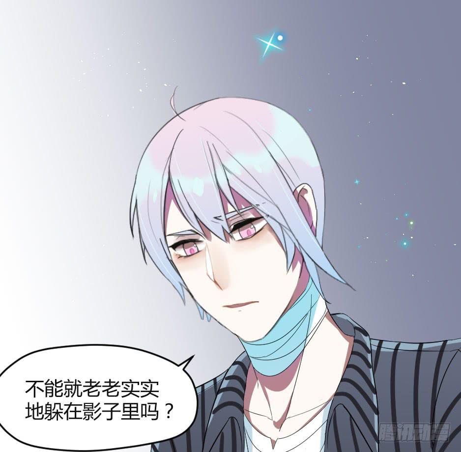 14.这样我才能保护你(1/2)-第15话