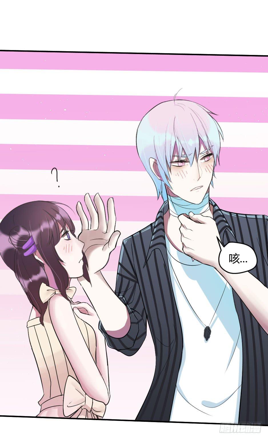 14.这样我才能保护你(1/2)-第15话