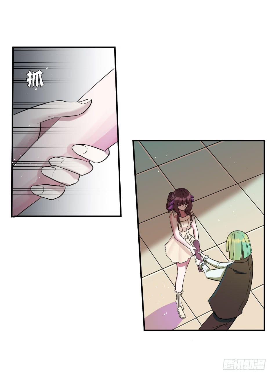 16.我准备好了！(1/2)-第17话