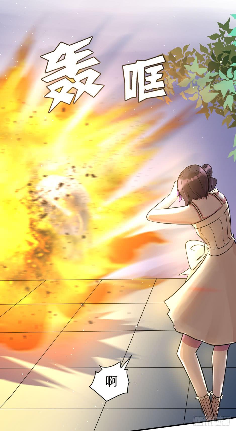 18.徐晨说：&ldquo;滚！&rdquo;(1/2)-第19话