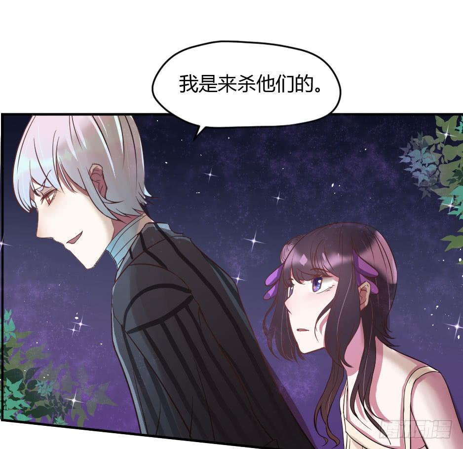 18.徐晨说：&ldquo;滚！&rdquo;(1/2)-第19话