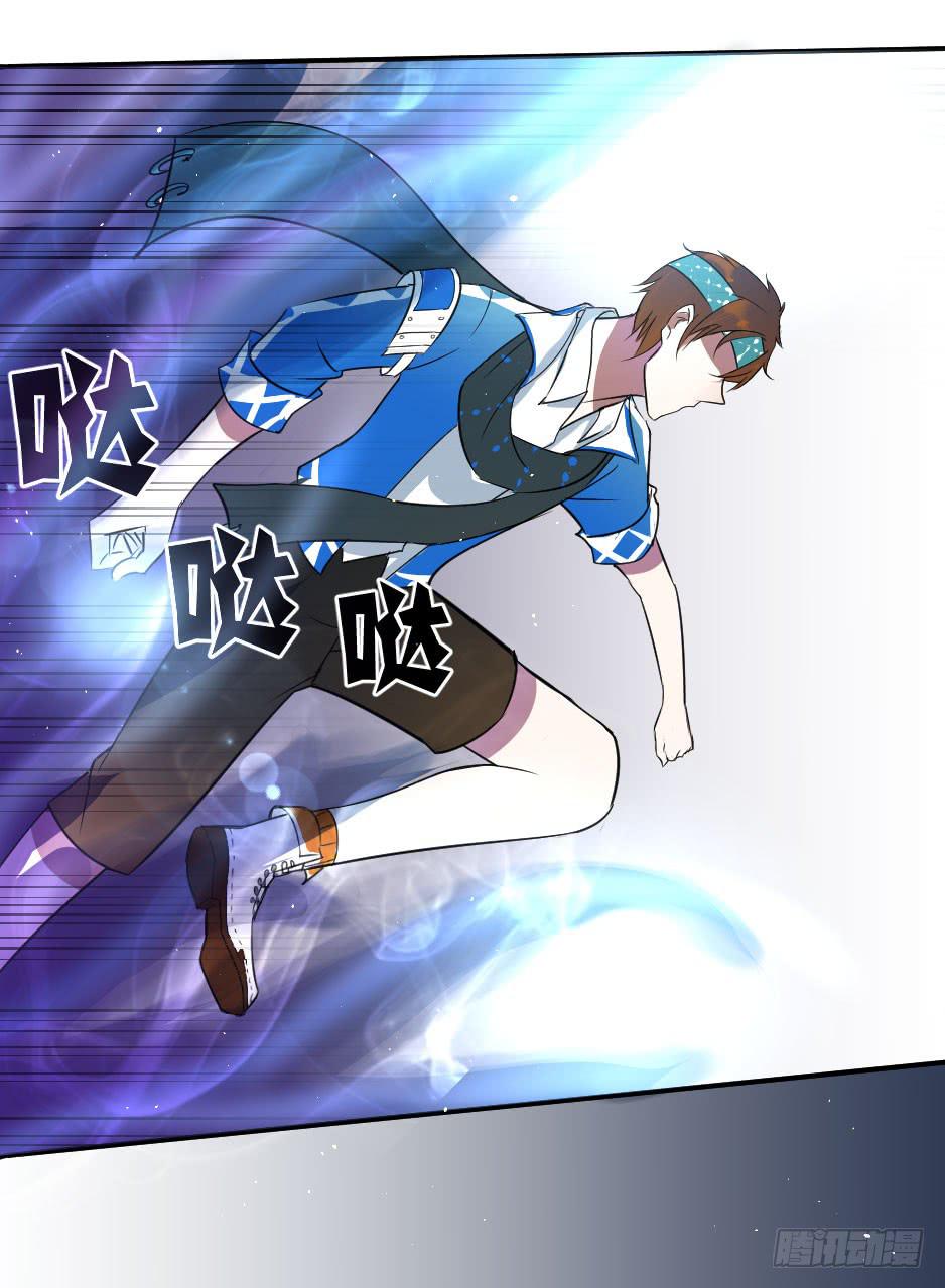 18.徐晨说：&ldquo;滚！&rdquo;(1/2)-第19话