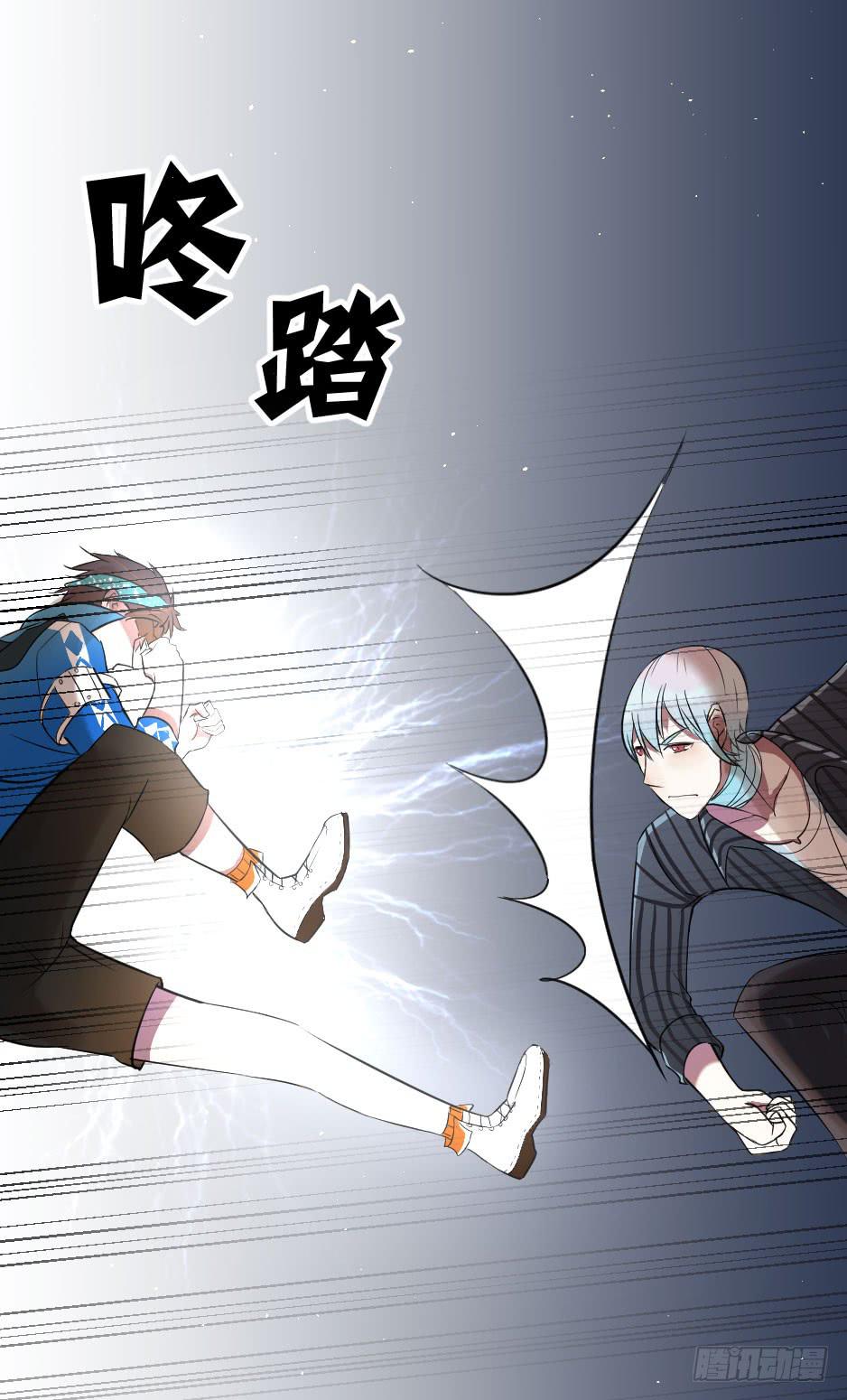 18.徐晨说：&ldquo;滚！&rdquo;(1/2)-第19话