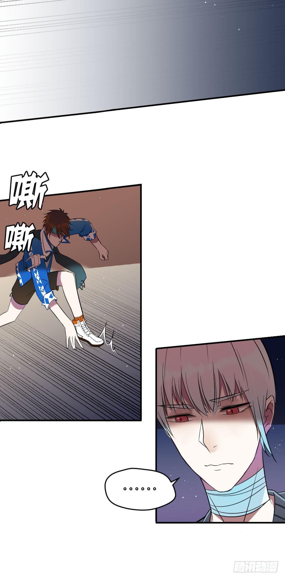 18.徐晨说：&ldquo;滚！&rdquo;(1/2)-第19话