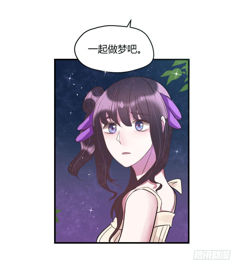 18.徐晨说：&ldquo;滚！&rdquo;(1/2)-第19话