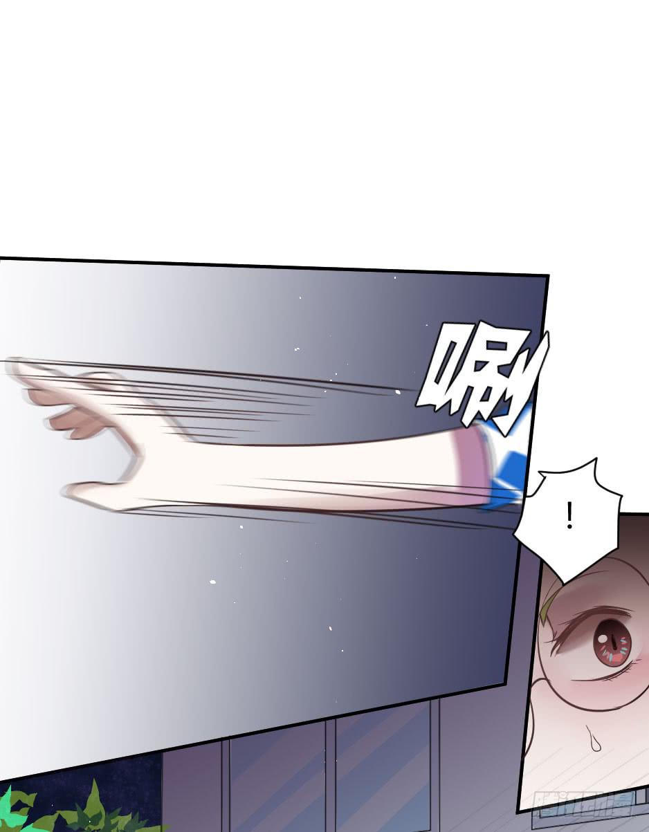 18.徐晨说：&ldquo;滚！&rdquo;(1/2)-第19话