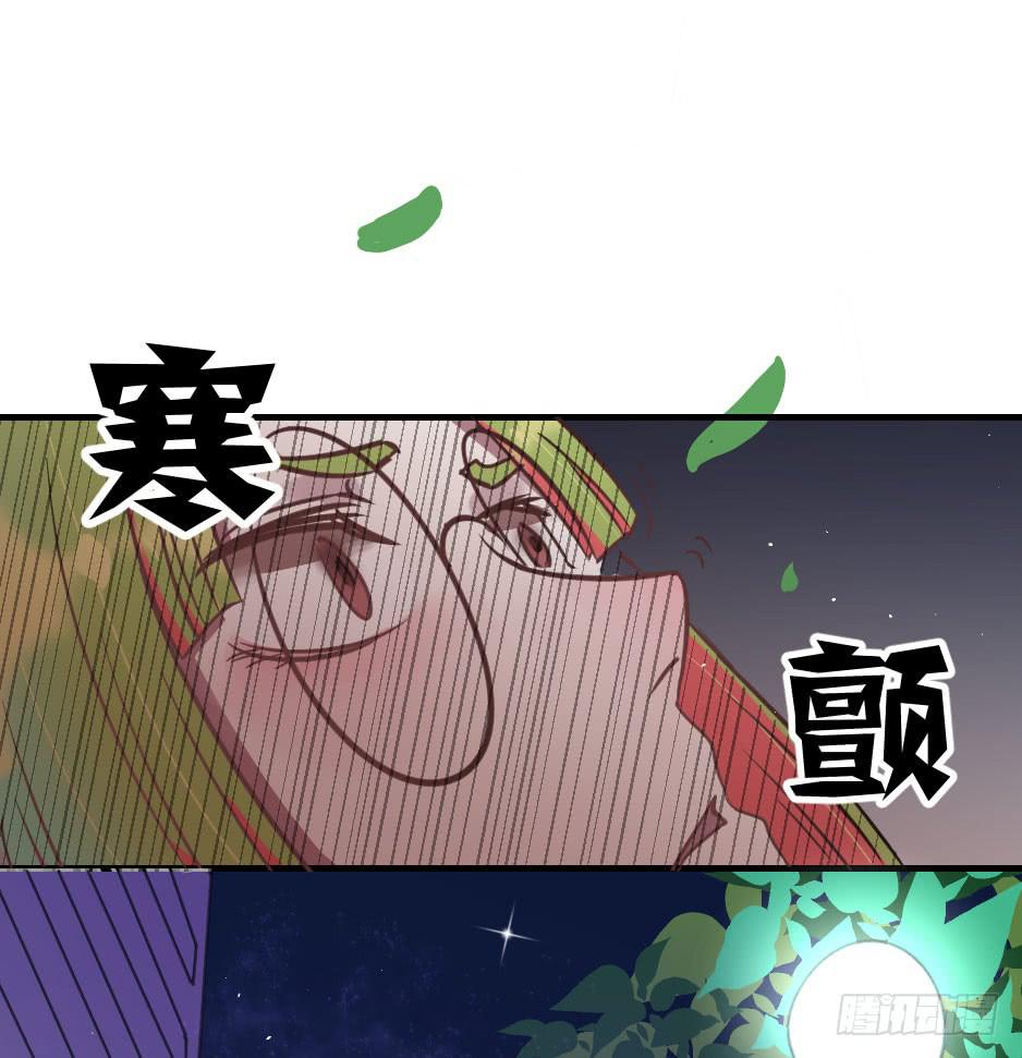 18.徐晨说：&ldquo;滚！&rdquo;(1/2)-第19话