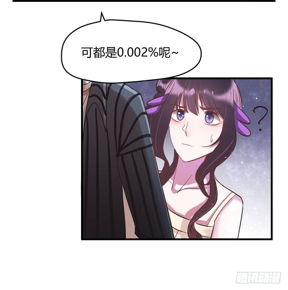 18.徐晨说：&ldquo;滚！&rdquo;(1/2)-第19话