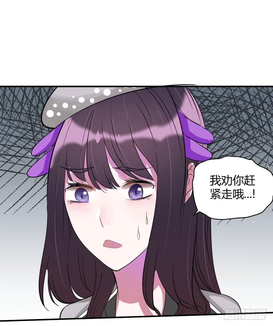 20.博物馆的拉拢(1/2)-第21话