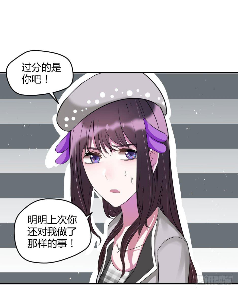 20.博物馆的拉拢(1/2)-第21话