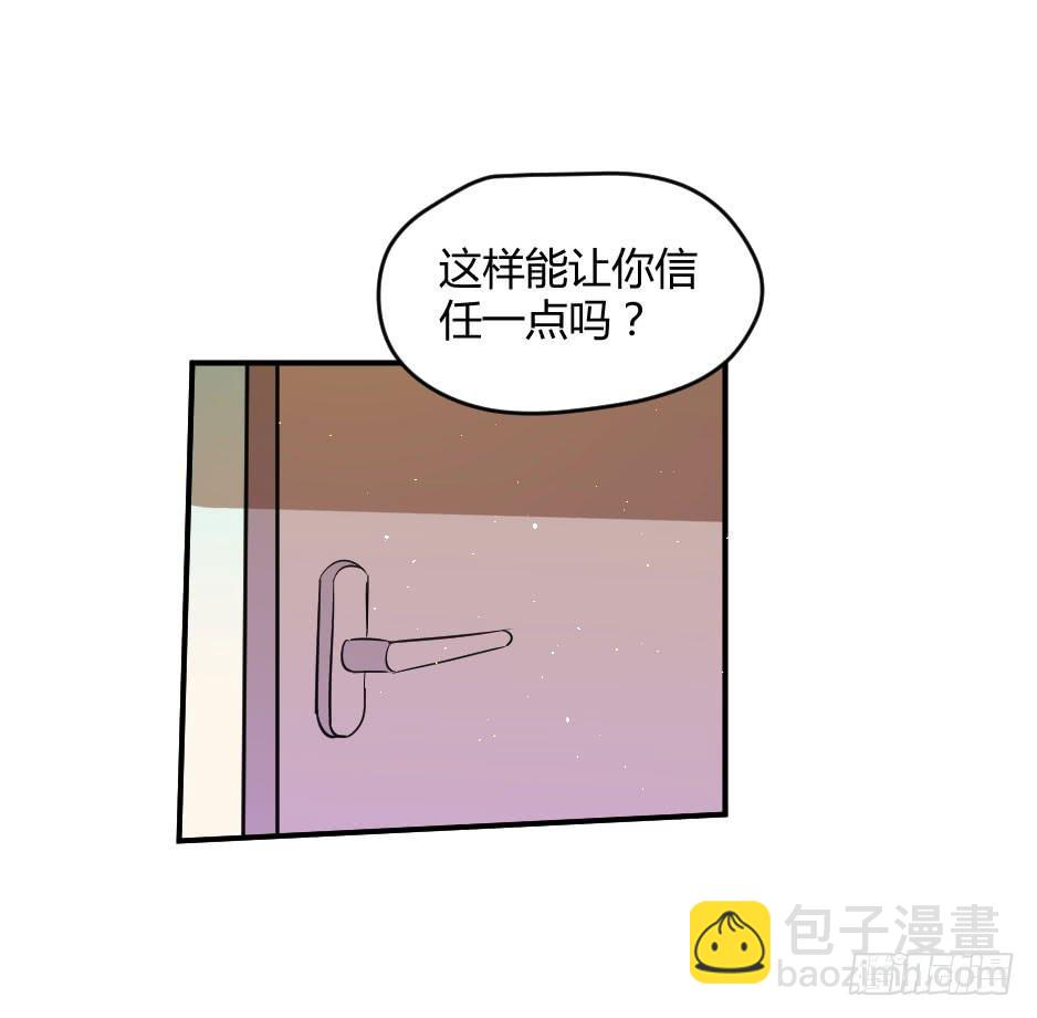 20.博物馆的拉拢(1/2)-第21话