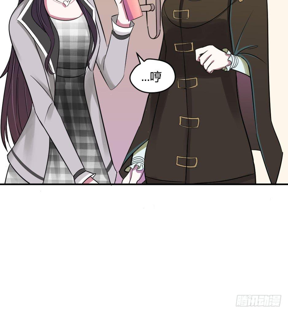 20.博物馆的拉拢(1/2)-第21话