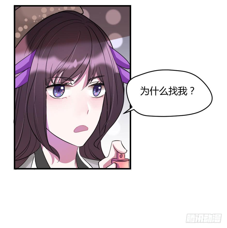 20.博物馆的拉拢(1/2)-第21话