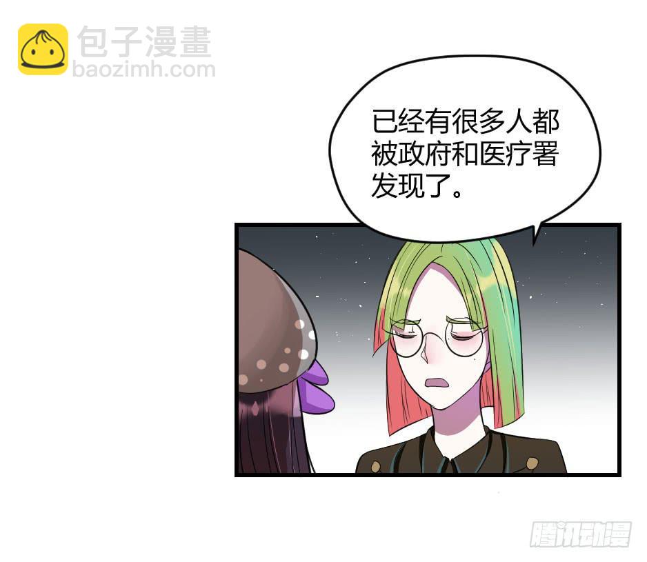 20.博物馆的拉拢(1/2)-第21话