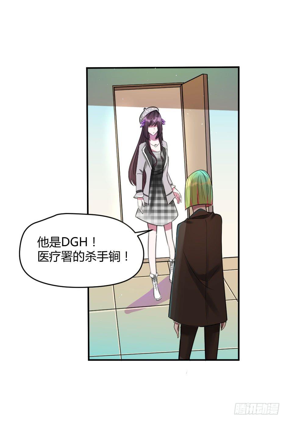 20.博物馆的拉拢(1/2)-第21话