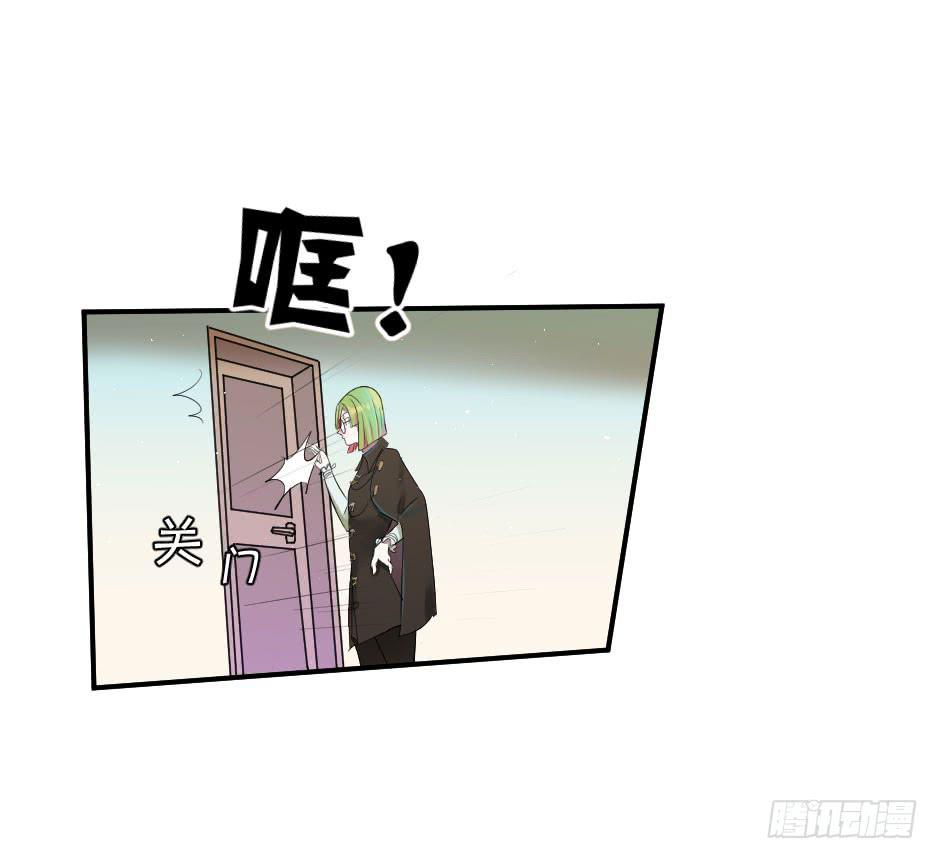 20.博物馆的拉拢(1/2)-第21话