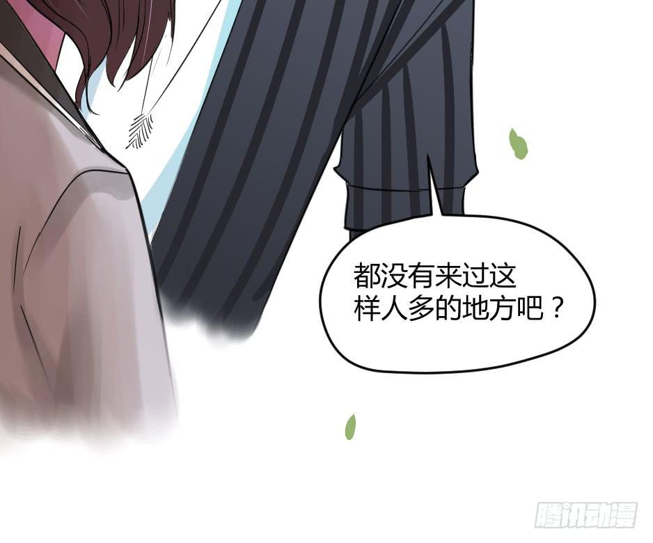 22.你家小怪物出事啦！(1/2)-第23话