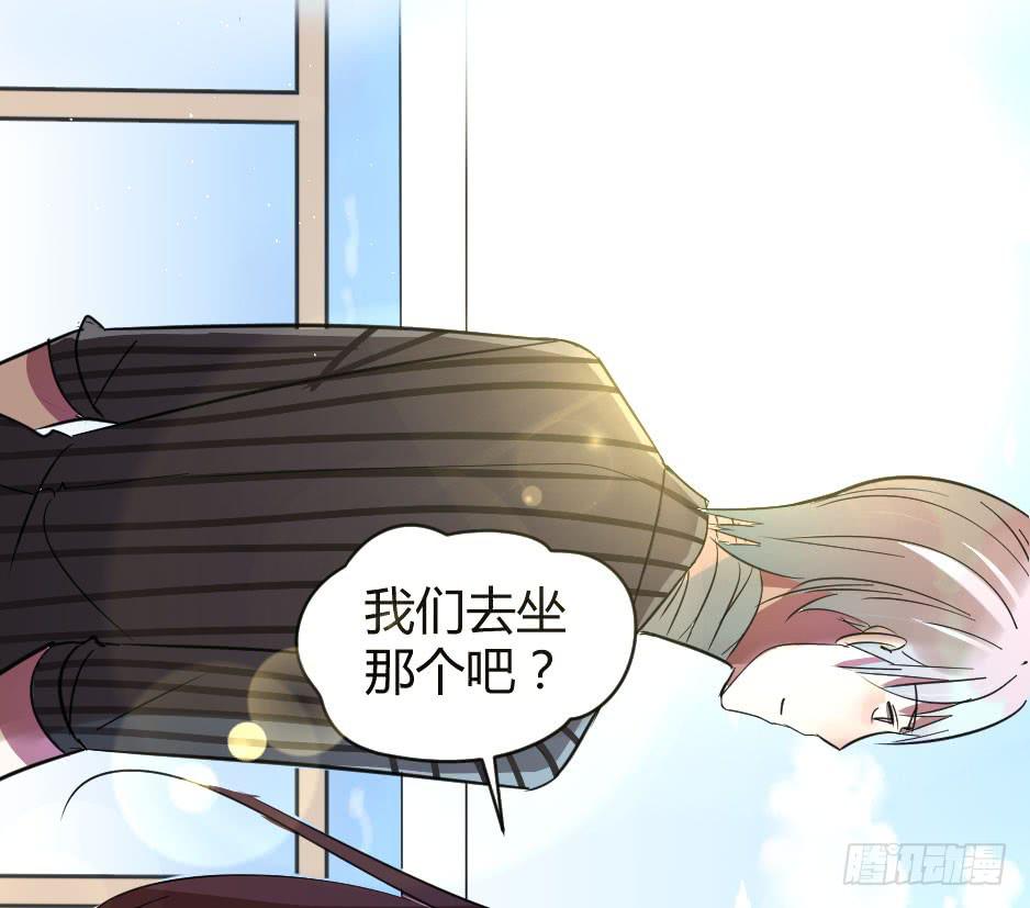 22.你家小怪物出事啦！(1/2)-第23话