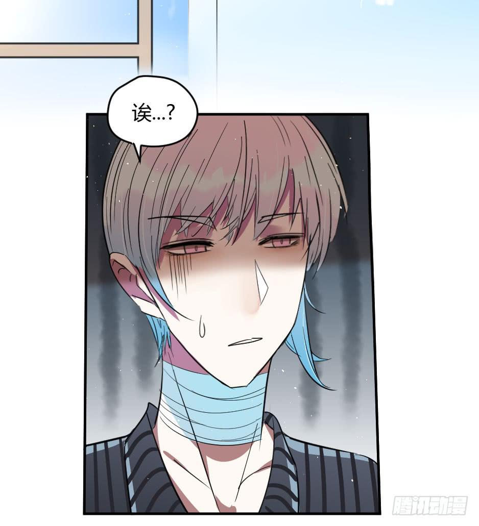 22.你家小怪物出事啦！(1/2)-第23话