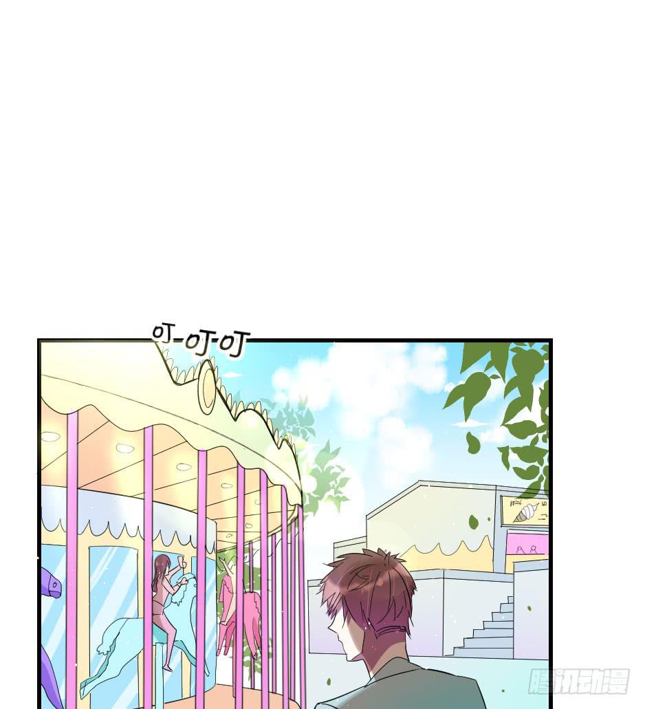 22.你家小怪物出事啦！(1/2)-第23话