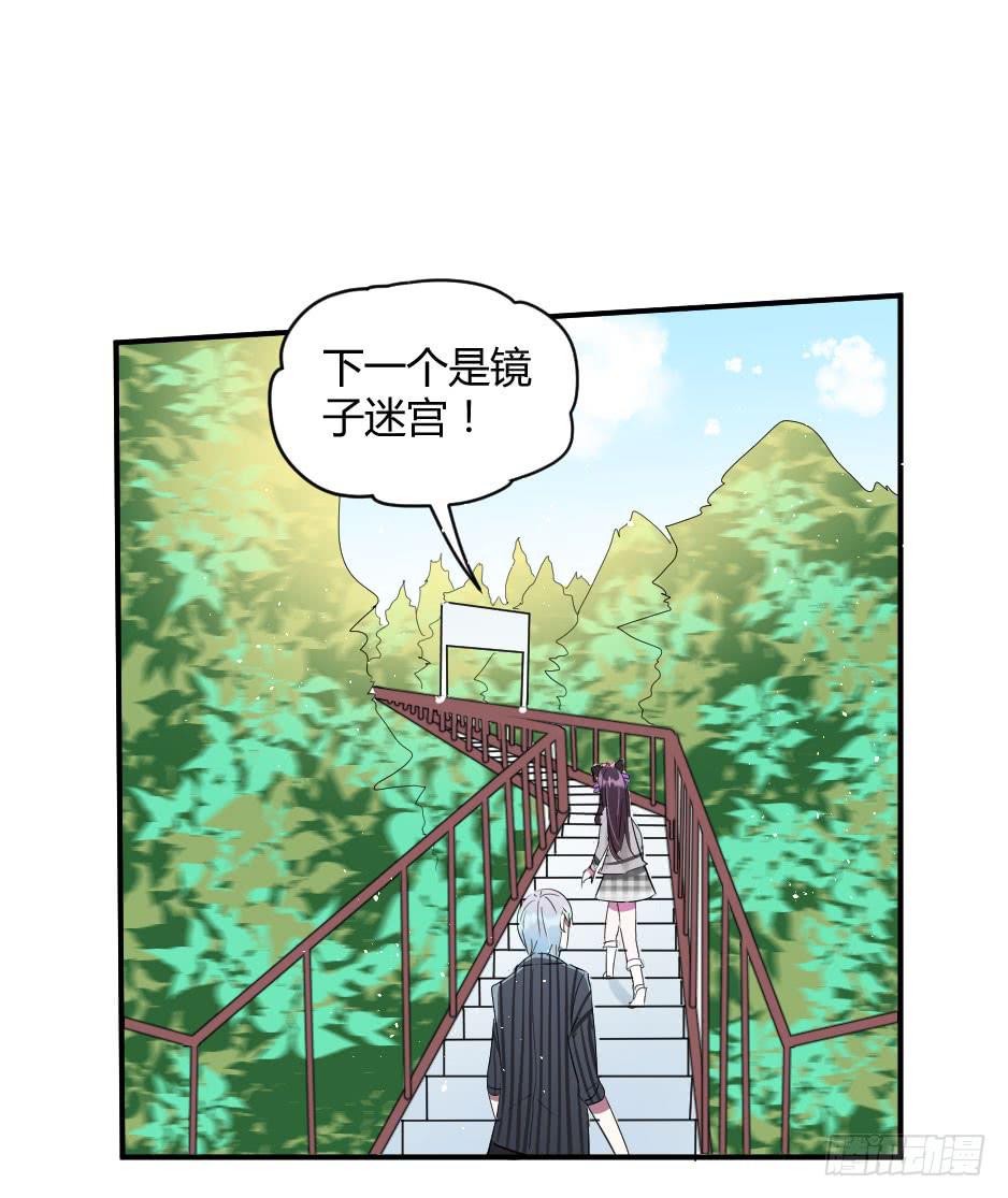 22.你家小怪物出事啦！(1/2)-第23话