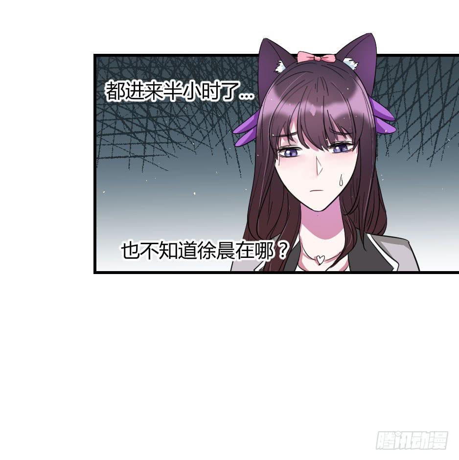 22.你家小怪物出事啦！(1/2)-第23话