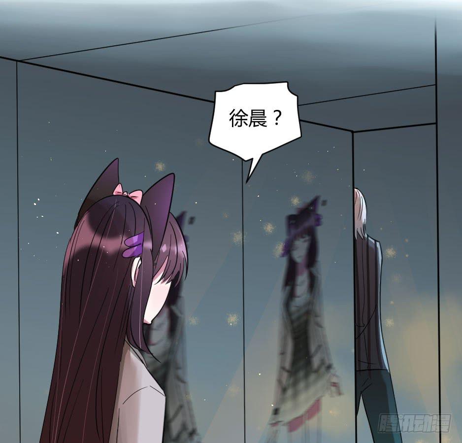 22.你家小怪物出事啦！(1/2)-第23话