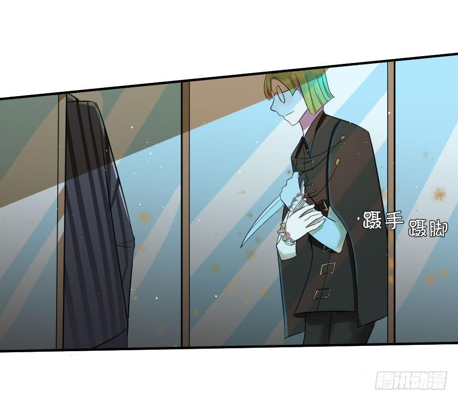 22.你家小怪物出事啦！(1/2)-第23话