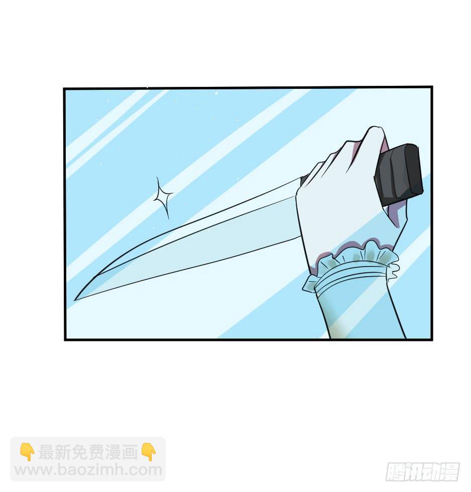 22.你家小怪物出事啦！(1/2)-第23话