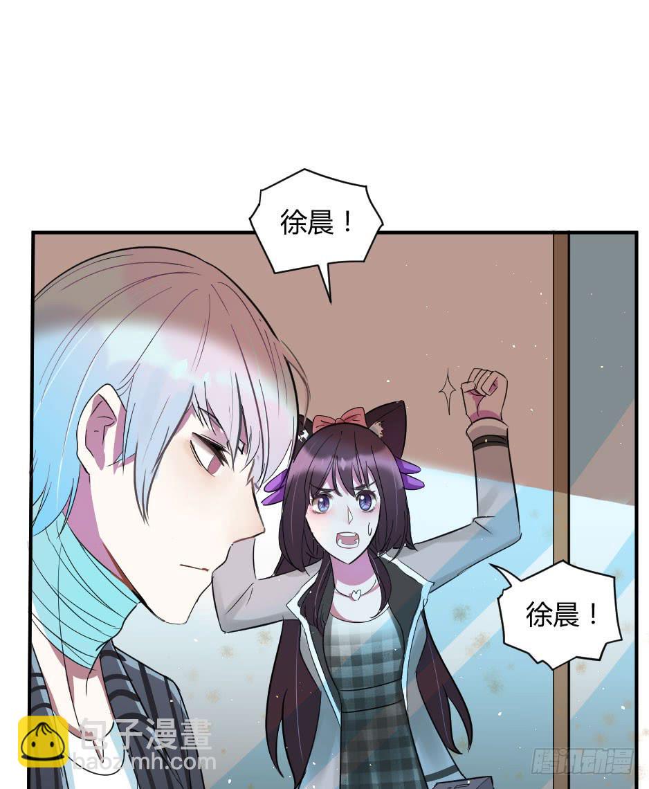 22.你家小怪物出事啦！(1/2)-第23话