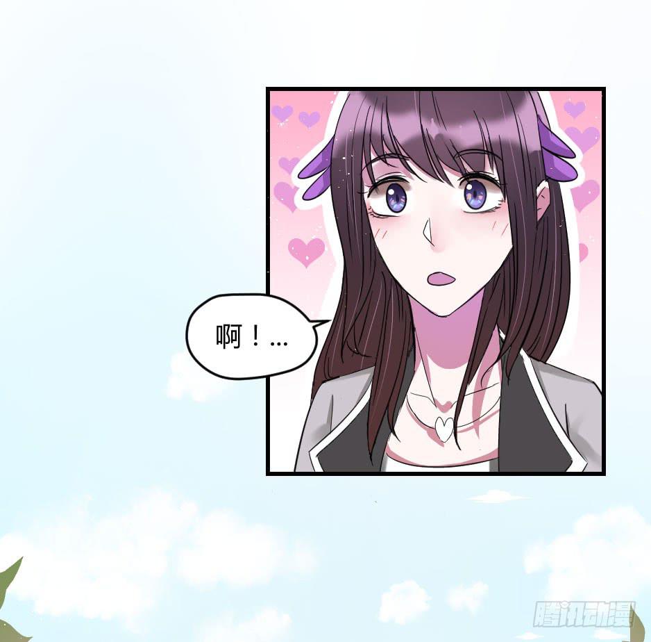 22.你家小怪物出事啦！(1/2)-第23话